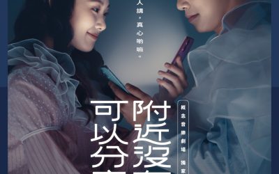 附近沒有可以分享的人